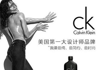 calvin klein香水怎么樣？ck香水屬于什么檔次？