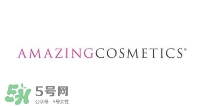 Amazing Cosmetics艾美倩是什么牌子？艾美倩是什么檔次？