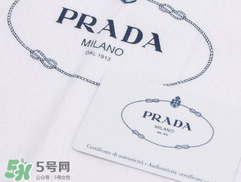 prada是幾線品牌？prada普拉達(dá)是奢侈品嗎？