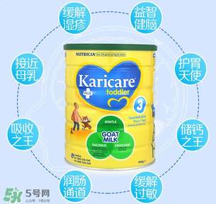 可瑞康karicare奶粉的價(jià)格？可瑞康karicare奶粉多少錢(qián)？