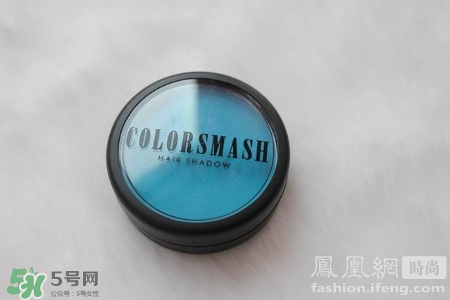 colorsmash卡樂斯麥?zhǔn)鞘裁磁谱?？卡樂斯麥臨時染發(fā)粉怎么樣？