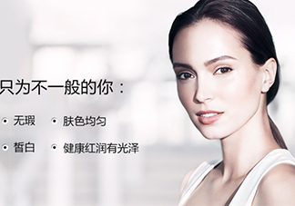 clarins嬌韻詩是什么牌子？嬌韻詩是孕婦專用的嗎？