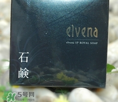 elvena艾美奈是什么牌子？elvena是什么檔次