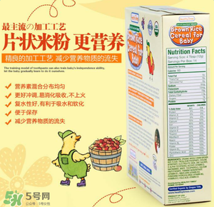 健康時(shí)光Healthy Times是哪個(gè)國(guó)家的牌子？健康時(shí)光Healthy Times奶粉是哪里生產(chǎn)的？