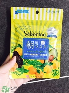 早安面膜可以晚上用嗎?saborino早晨面膜評價