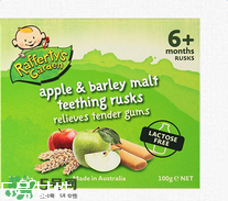 Raffertys Garden中文是什么？Raffertys Garden是哪個(gè)國家的品牌？