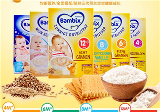 Bambix米粉分段介紹 Bambix米粉分段成分說(shuō)明