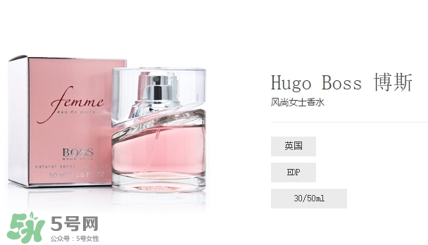 hugo boss香水什么檔次？hugo boss香水哪款好聞