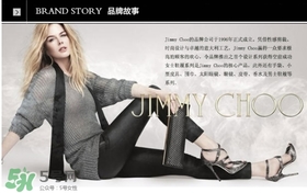 jimmy choo是什么牌子？jimmy choo是什么檔次？