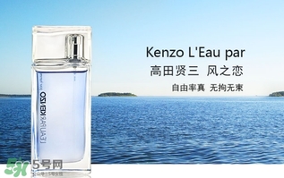 kenzo香水哪款好？kenzo香水推薦