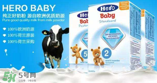 Hero baby奶粉怎么樣？Hero baby奶粉好不好？