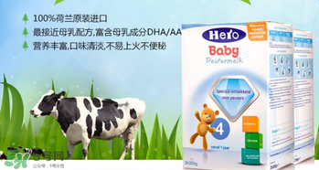 hero baby為什么便宜？hero baby奶粉為什么價格低？