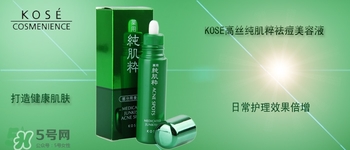 kose適合什么膚質(zhì)？高絲適合油性皮膚嗎？