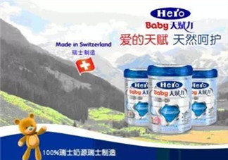 hero baby盒裝和罐裝的區(qū)別？hero baby盒裝和白金版的區(qū)別？