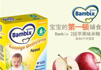 Bambix米粉含鐵嗎？Bambix米粉含不含鐵呢？