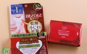 高絲眼膜32對如何使用？高絲眼膜使用方法