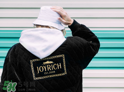 joyrich是什么牌子？joyrich是什么檔次？