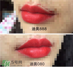 迪奧888和080哪個(gè)好看？迪奧080和888區(qū)別