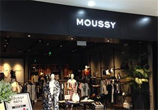 moussy是什么牌子？moussy摩西是什么檔次？