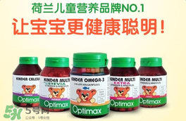 Optimax保健品是什么品牌？Optimax保健品是哪個(gè)國家的品牌？