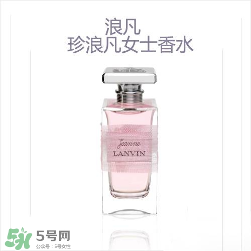 lanvin是什么牌子？浪凡是什么檔次的