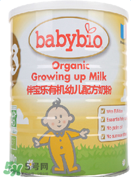 Babybio伴寶樂是什么品牌？Babybio伴寶樂奶粉是哪個(gè)國家的品牌？