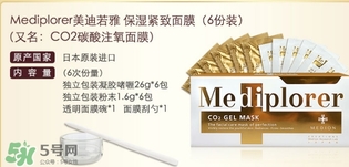 mediplorer美迪若雅是什么牌子？美迪若雅是哪個國家什么檔次