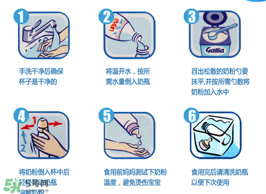 gallia佳利雅奶粉怎么沖？gallia佳利雅奶粉沖調(diào)方法？