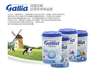 gallia奶粉曝光真相  gallia奶粉問題曝光