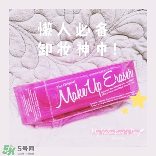 makeuperaser卸妝巾怎么用？makeuperaser魔術(shù)卸妝巾有用嗎？