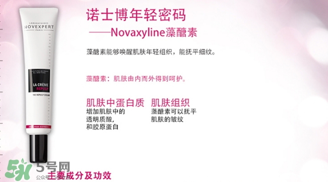 novexpert諾士博是什么牌子？諾士博屬于什么檔次？