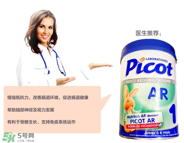 Picot貝果奶粉怎么樣？Picot貝果奶粉好不好？