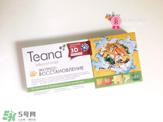 teana玻尿酸原液怎么樣?teana玻尿酸原液好用嗎?