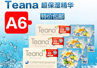 teana玻尿酸原液怎么用?teana玻尿酸原液使用方法