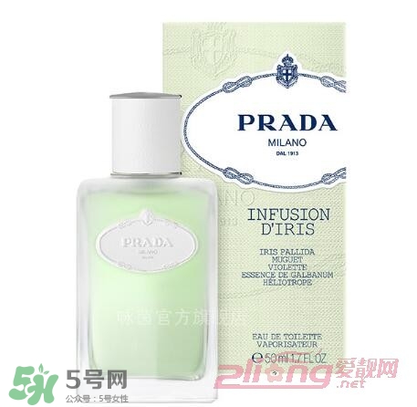 prada普拉達(dá)香水哪款好聞？普拉達(dá)香水怎么樣？