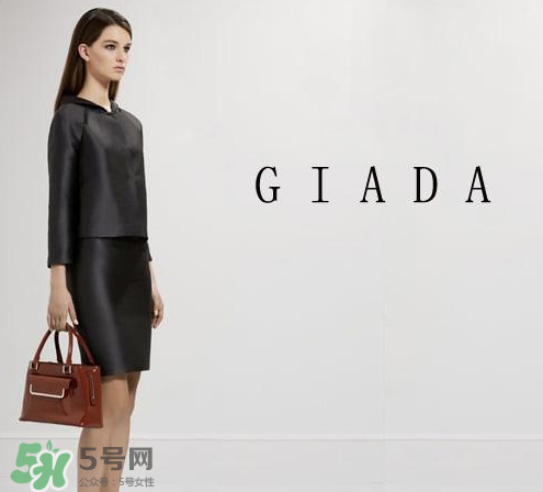 giada是什么牌子？giada迦達(dá)是什么檔次？