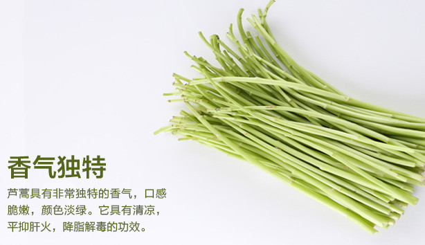 蘆蒿是發(fā)物嗎？蘆蒿是不是發(fā)物