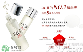 悅薇和sk2哪個好用？悅薇和skii適合膚質(zhì)年齡