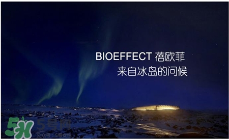 Bioeffect是什么牌子?蓓歐菲是哪個(gè)國(guó)家的?