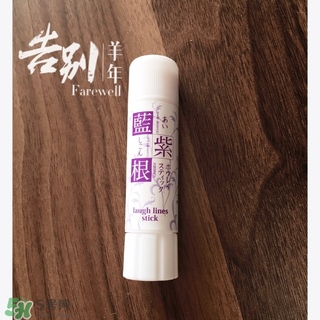 藍(lán)紫根去法令紋棒怎么用？藍(lán)紫根去法令紋精華棒使用方法