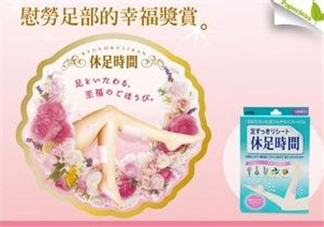 休足時間孕婦能用么?修足時間原理