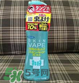 VAPE驅(qū)蚊液怎么樣？VAPE驅(qū)蚊液好用嗎