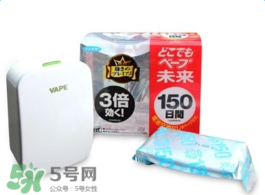 vape驅(qū)蚊器怎么樣？vape驅(qū)蚊器好用嗎？