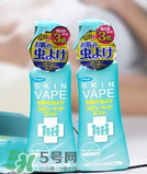 vape驅(qū)蚊水成分是什么？vape驅(qū)蚊水成分有哪些