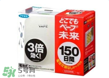 vape驅(qū)蚊水成分是什么？vape驅(qū)蚊水成分有哪些