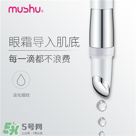 mushu木薯眼唇按摩儀好用嗎?木薯眼唇按摩儀怎么樣?