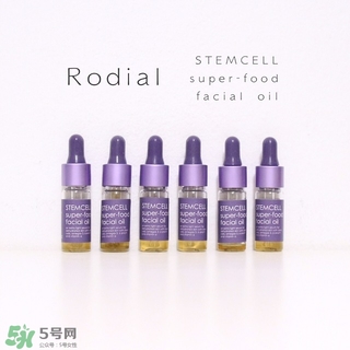 rodial干細(xì)胞精華油多少錢?rodial干細(xì)胞精華油專柜價格