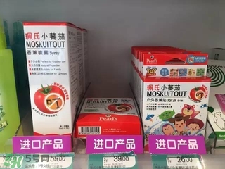 珮氏小番茄好用嗎？珮氏小番茄怎么樣？