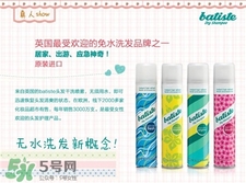 碧緹絲免水洗發(fā)噴霧怎么用?batiste干發(fā)噴霧使用方法