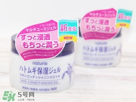 naturie娥佩蘭薏仁面霜多少錢？naturie薏仁面霜日本專柜價格